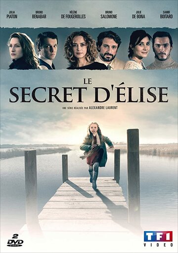 Секрет Элизы трейлер (2015)