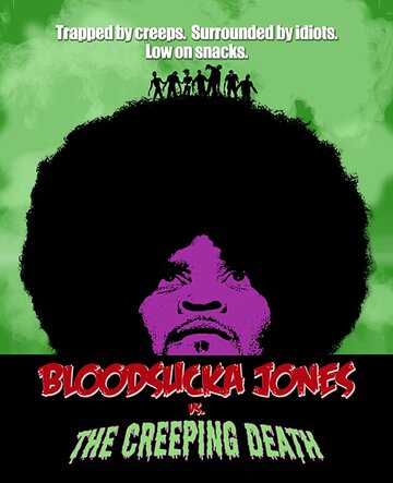 Bloodsucka Jones vs. The Creeping Death трейлер (2017)