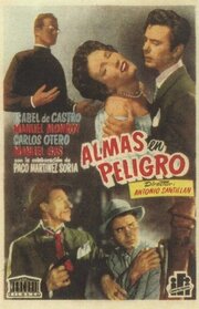 Almas en peligro трейлер (1952)