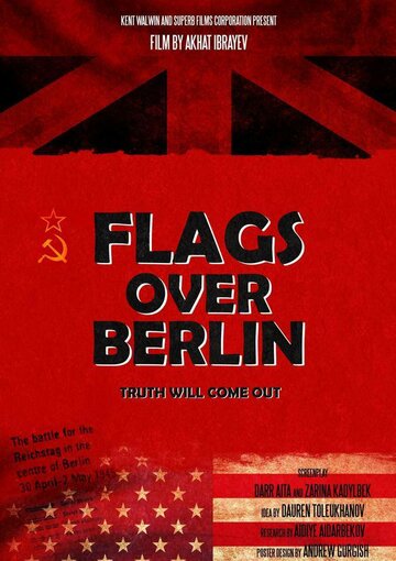 Флаги над Берлином трейлер (2019)