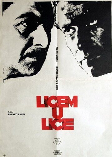 Лицом к лицу трейлер (1963)