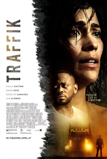 Траффик трейлер (2018)