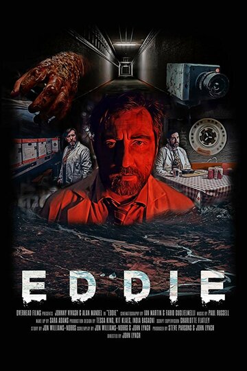 Eddie трейлер (2016)