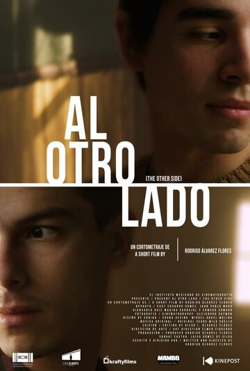 Al otro lado трейлер (2017)