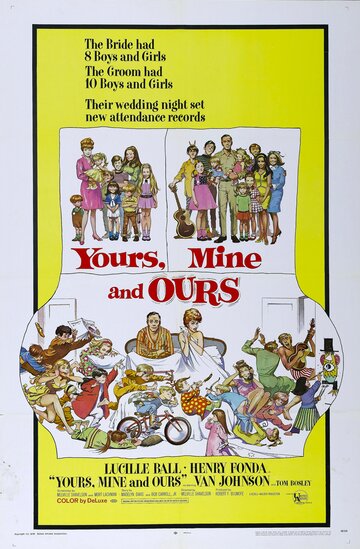 Твои, мои и наши трейлер (1968)