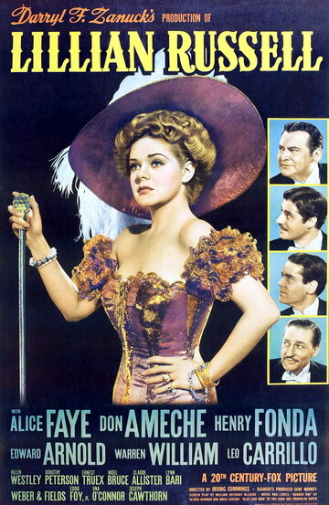 Лиллиан Расселл трейлер (1940)