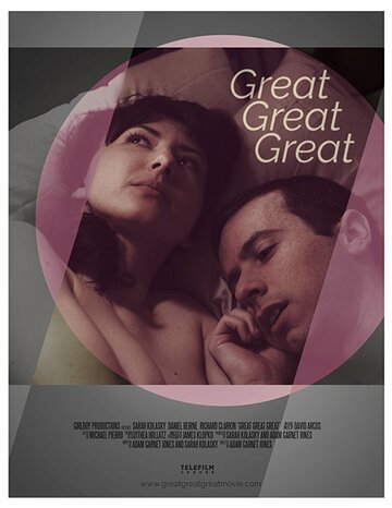 Great Great Great трейлер (2017)