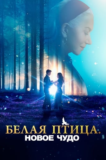 Белая птица: Новое чудо трейлер (2023)