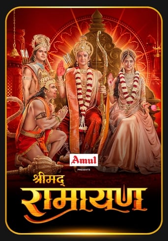 Shrimad Ramayan трейлер (2024)