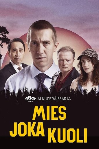 Человек, который умер (2022)