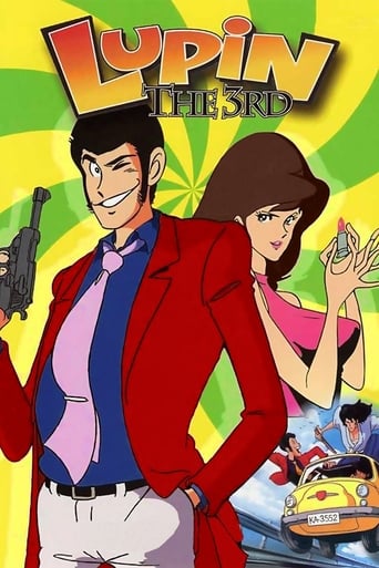 Lupin the Third трейлер (1971)