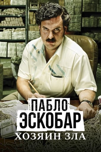 Пабло Эскобар, хозяин зла трейлер (2012)