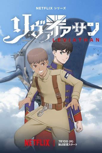 Leviathan 1 сезон 12 серия (2025)