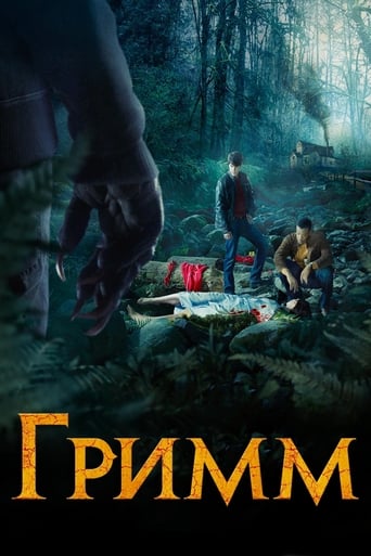 Гримм трейлер (2011)