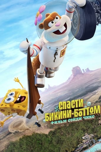 Saving Bikini Bottom: The Sandy Cheeks Movie