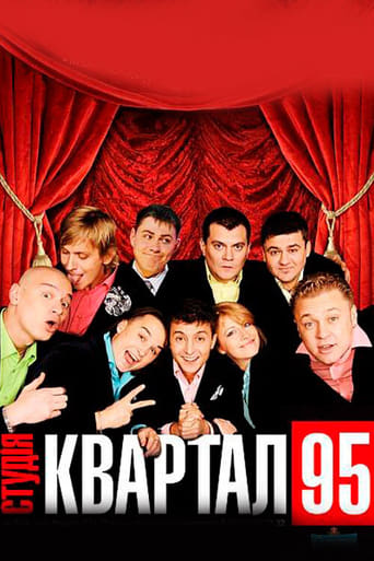 Вечерний квартал (0)