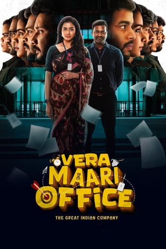 Vera Maari Office (2023)