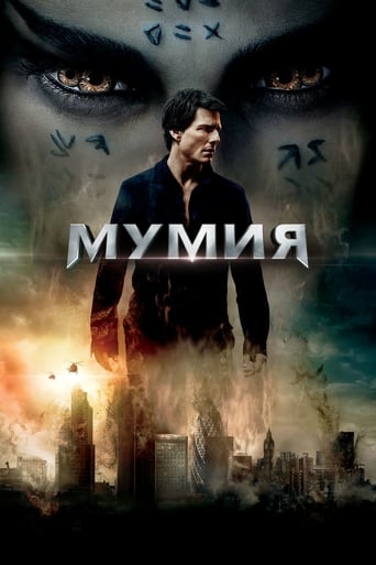 Мумия трейлер (2017)