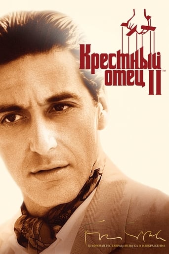 Крёстный отец 2 (1974)