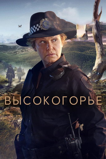 Высокогорье 2 сезон 1 серия (2024)