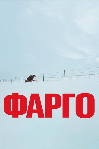 Fargo