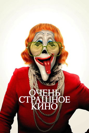 Scary Movie