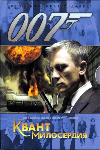 007: Квант милосердия трейлер (2008)