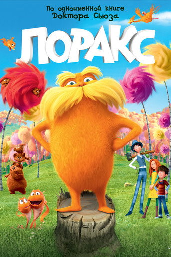 The Lorax