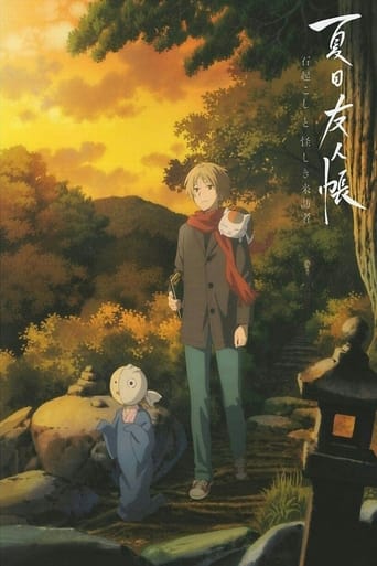 Natsume's Book of Friends: The Waking Rock and the Strange Visitor трейлер (2021)