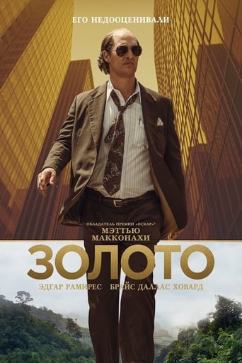 Золото трейлер (2016)