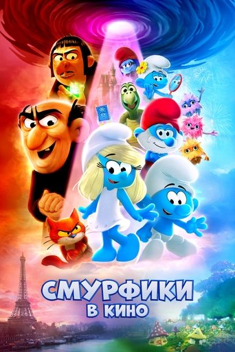 Smurfs