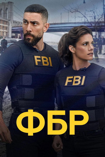 FBI