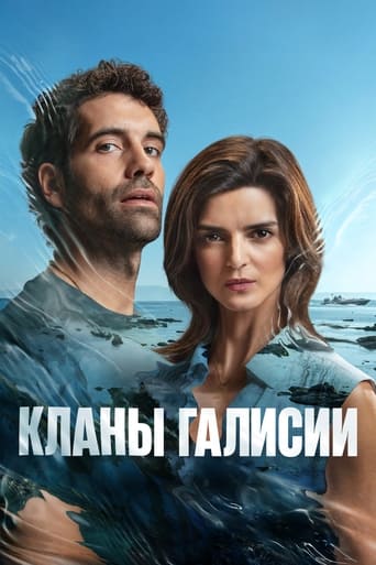 Кланы Галисии трейлер (2024)