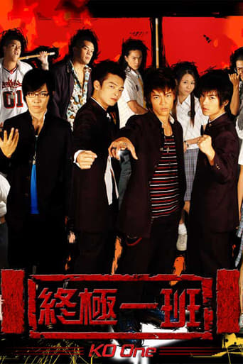 KO One (2005)