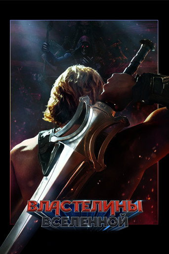 Masters of the Universe