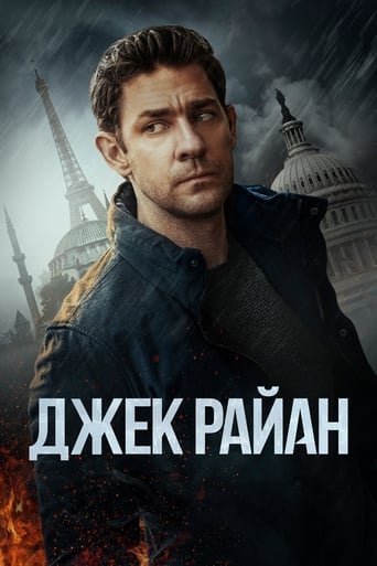 Tom Clancy's Jack Ryan