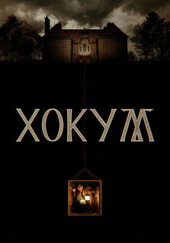 Hokum