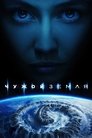 Чужой: Земля
